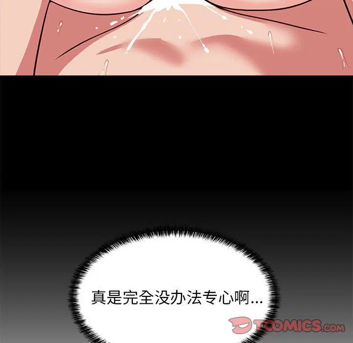 第68話