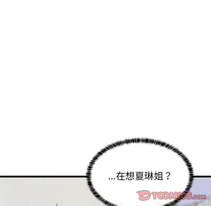 第68話