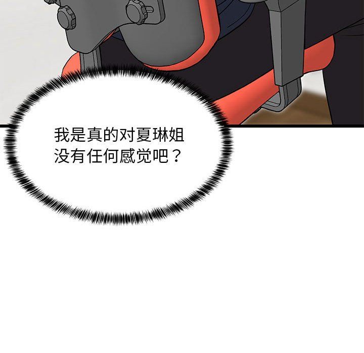 第68話