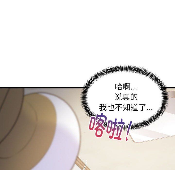 第68話