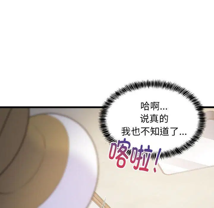 第68話
