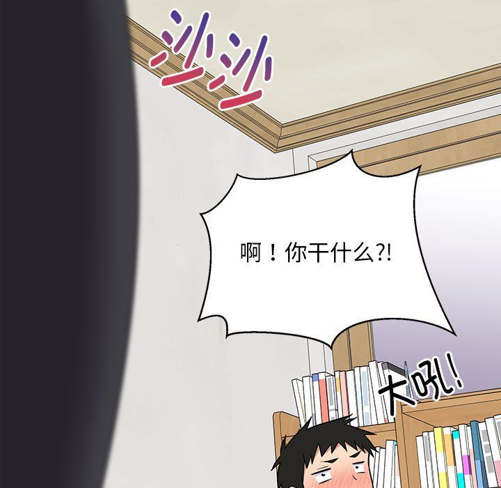 第68話