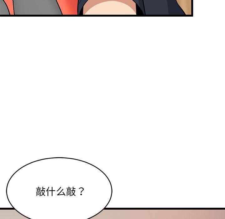 第68話