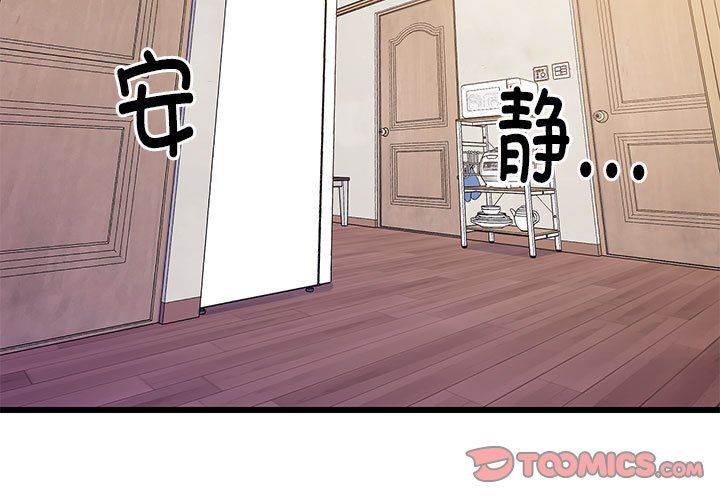 第68話