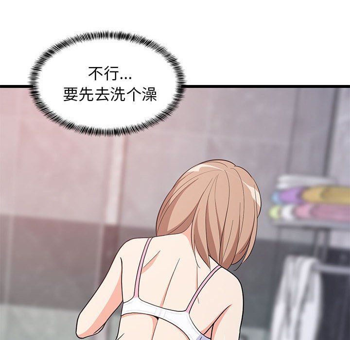 第68話