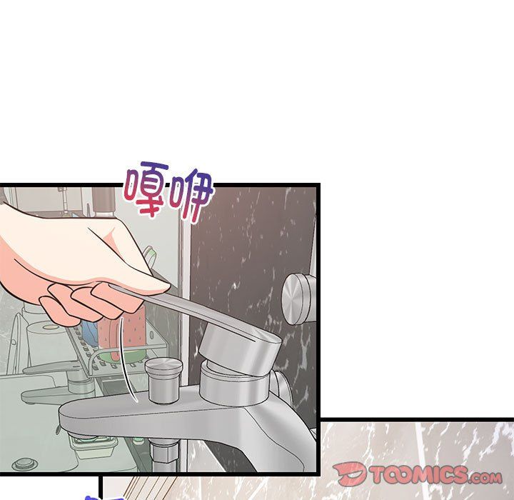 第68話