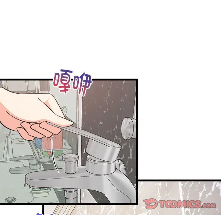 第68話