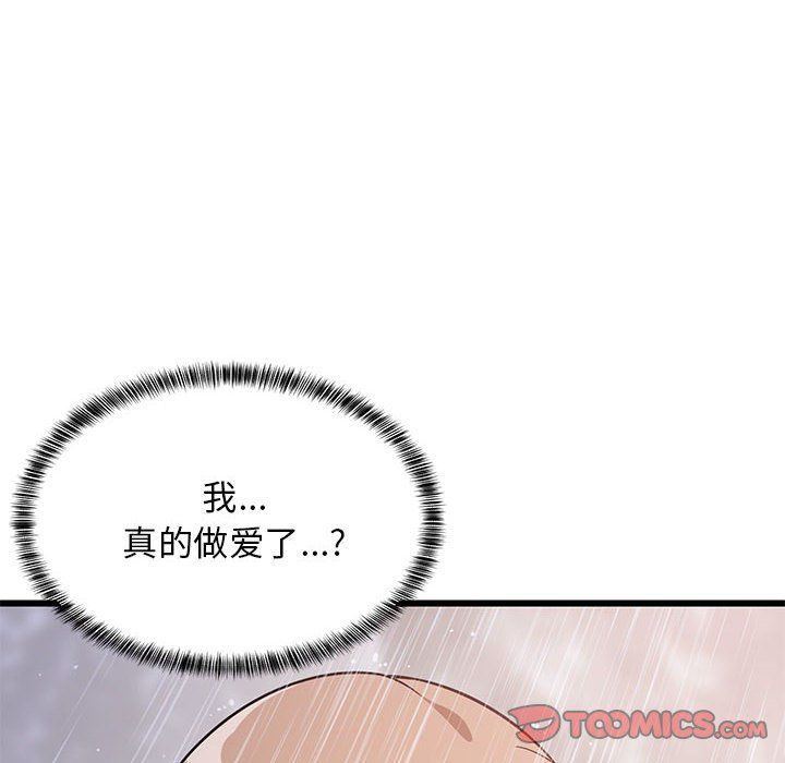第68話