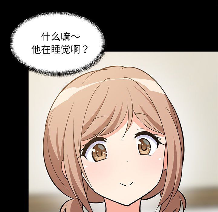 第68話