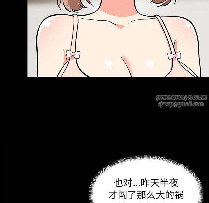第68話