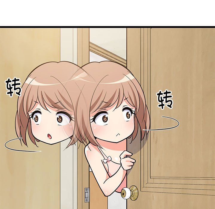 第68話