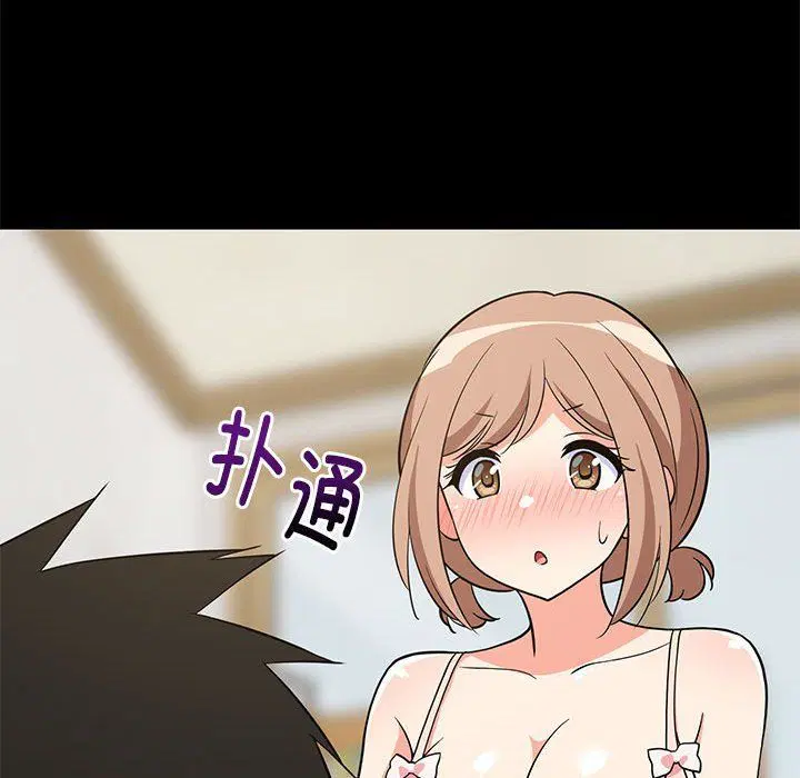 第68話