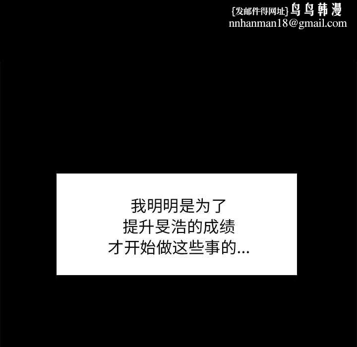 第68話