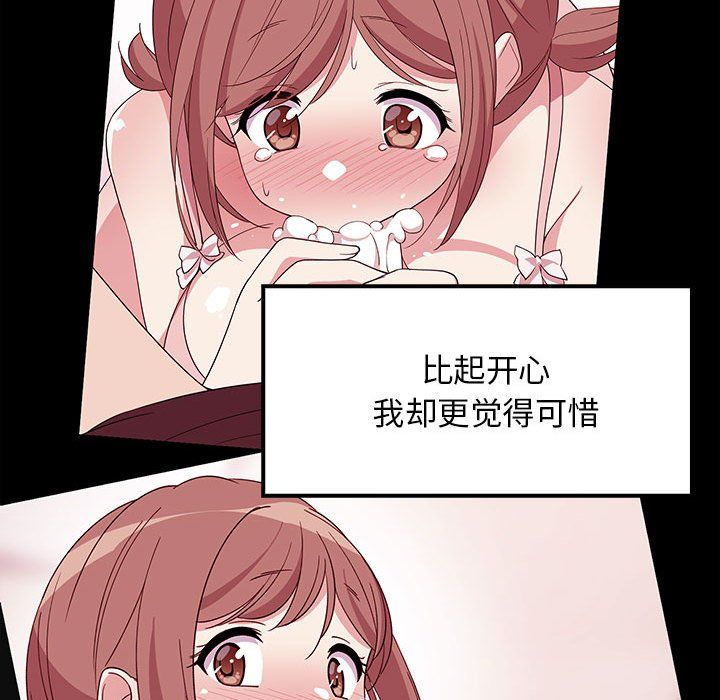 第68話