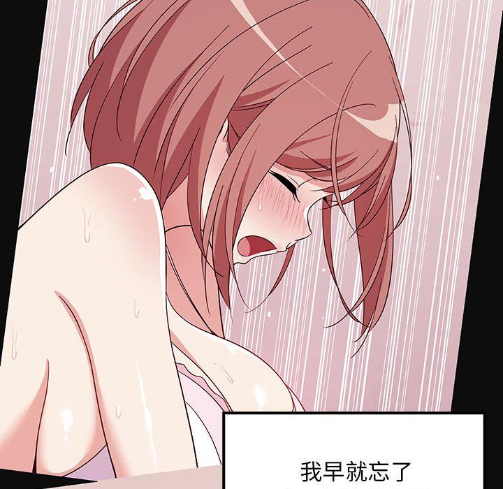 第68話