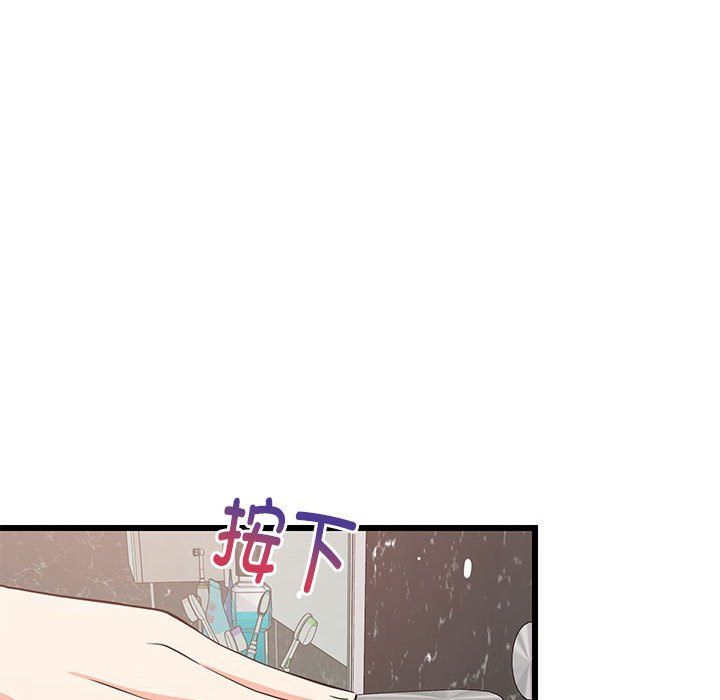 第68話