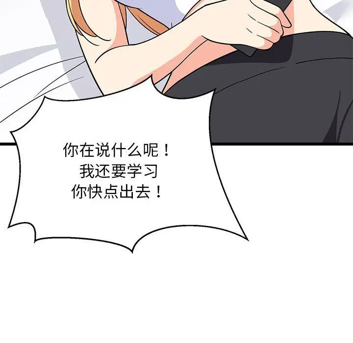 第69話