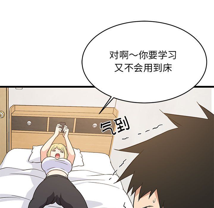 第69話