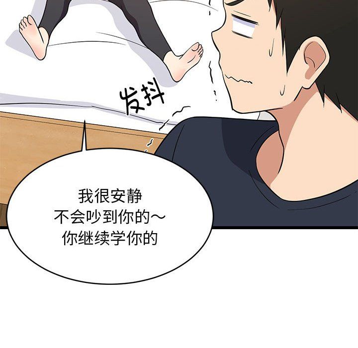 第69話
