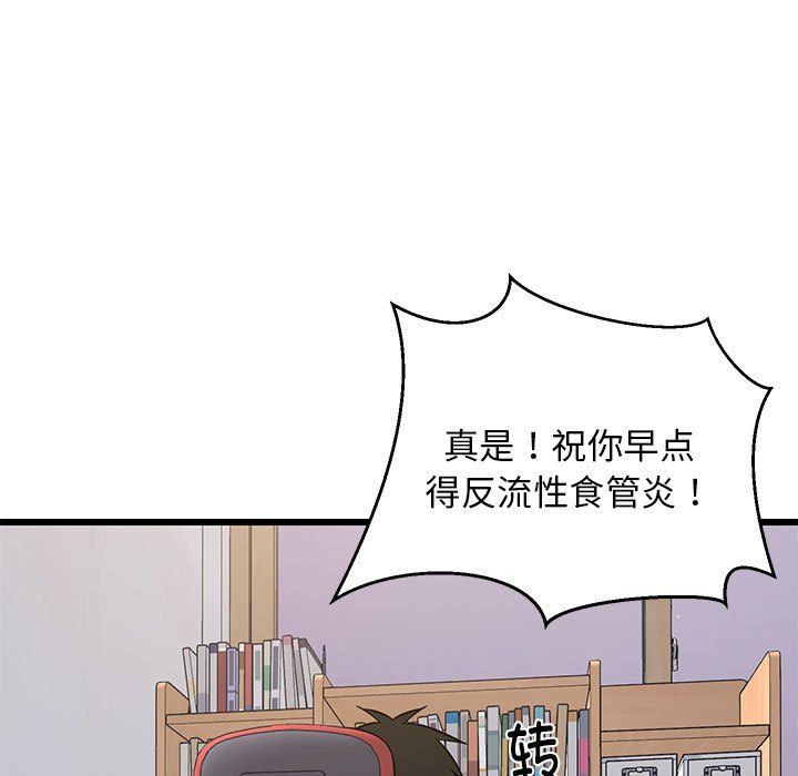 第69話
