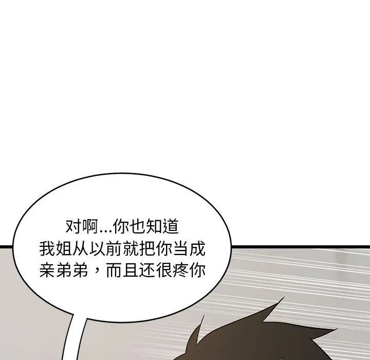 第69話