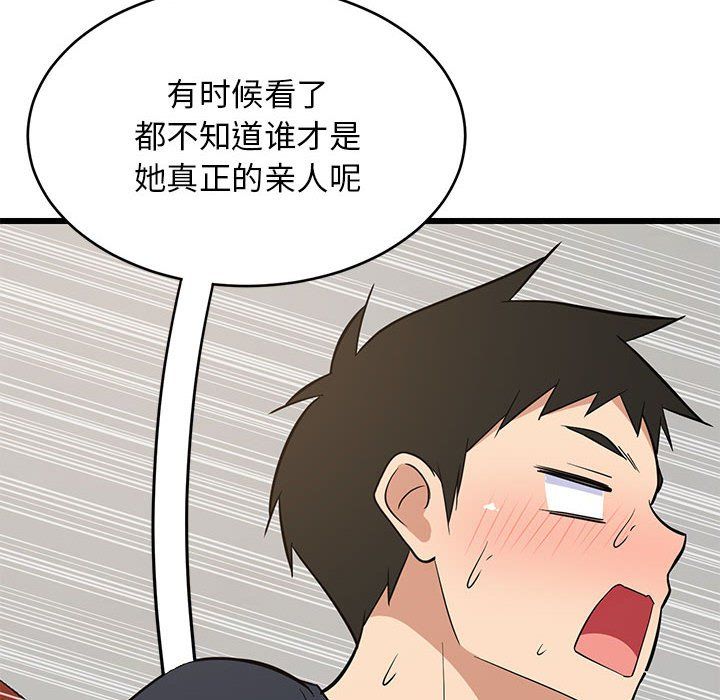 第69話