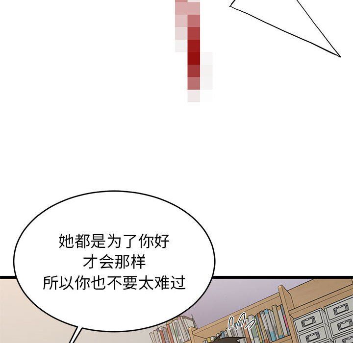 第69話