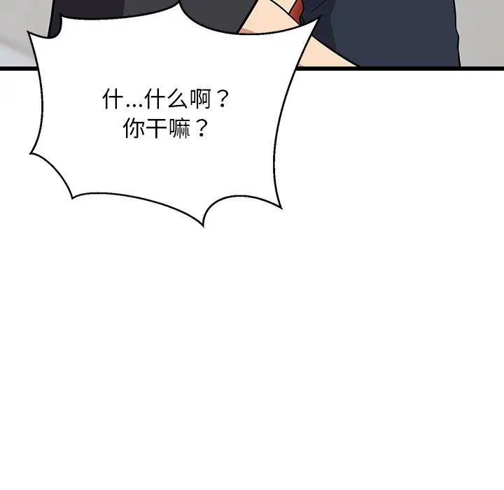 第69話