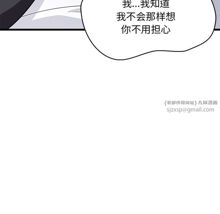 第69話