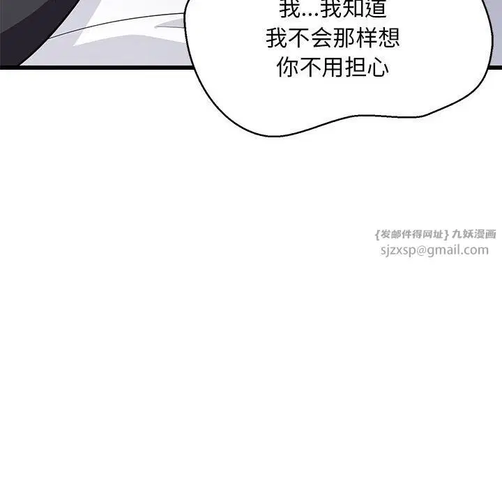 第69話