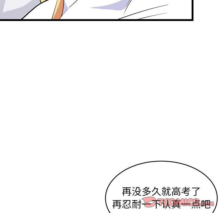 第69話