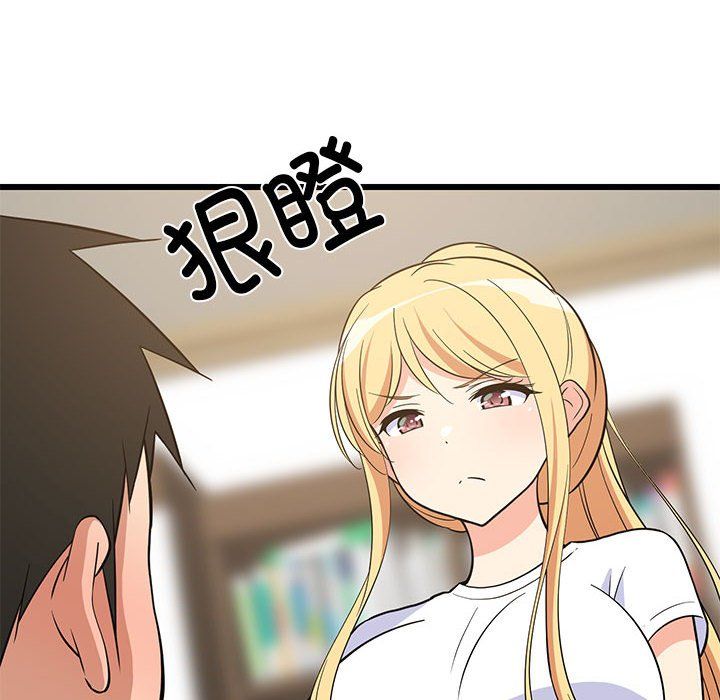 第69話