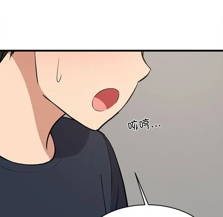第69話