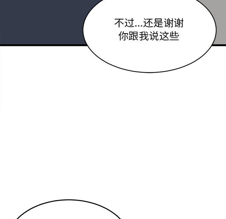第69話