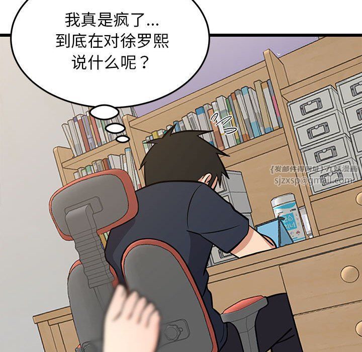 第69話