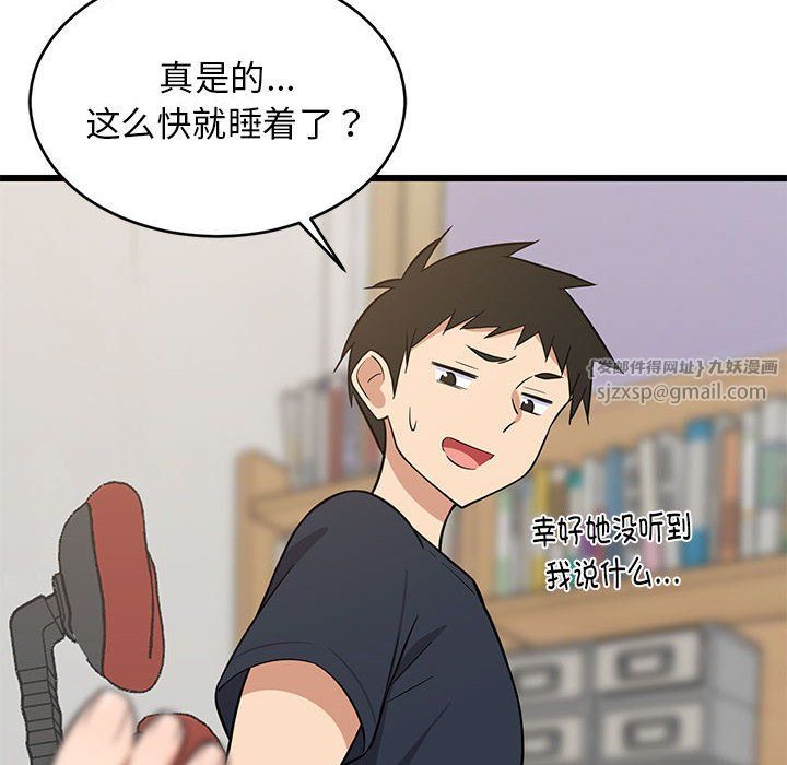 第69話