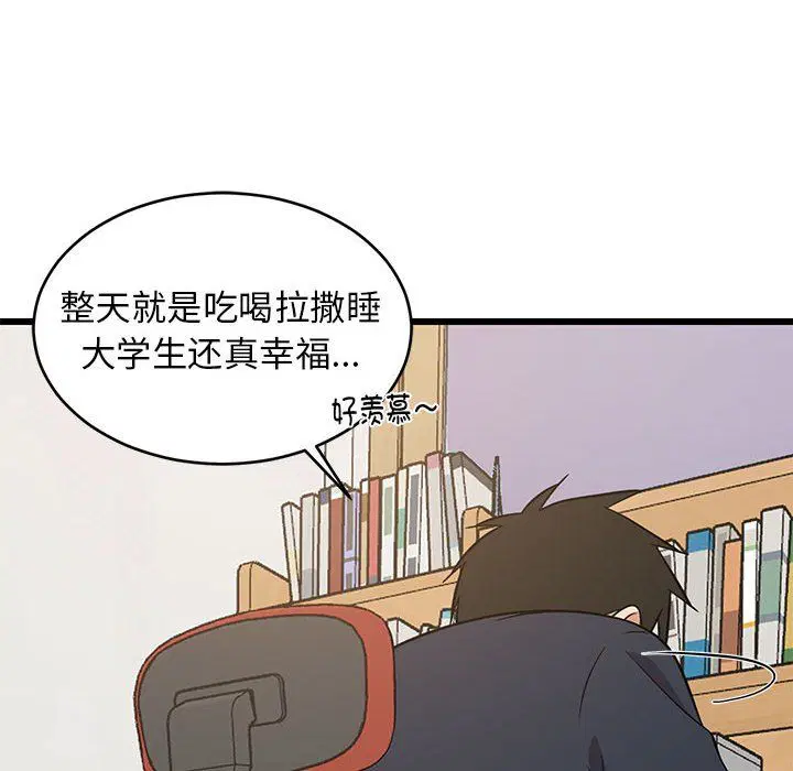 第69話