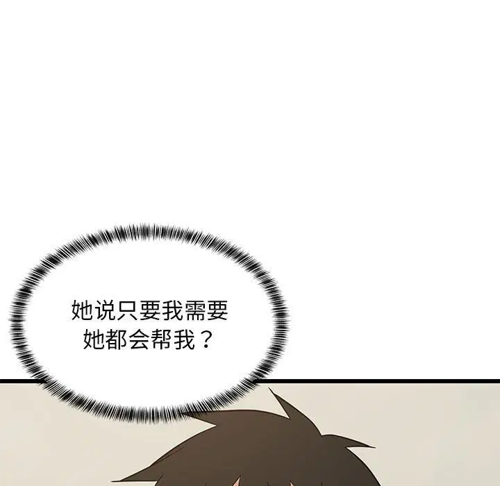 第69話