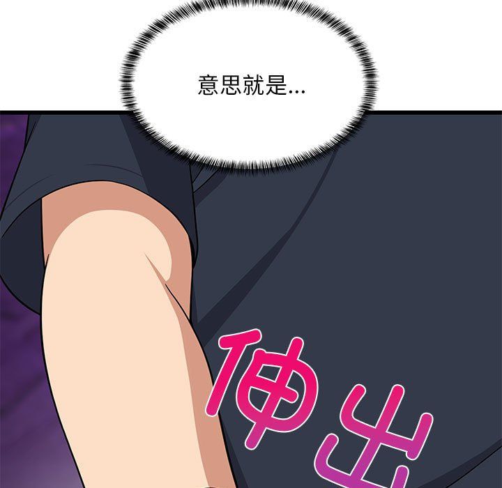 第69話