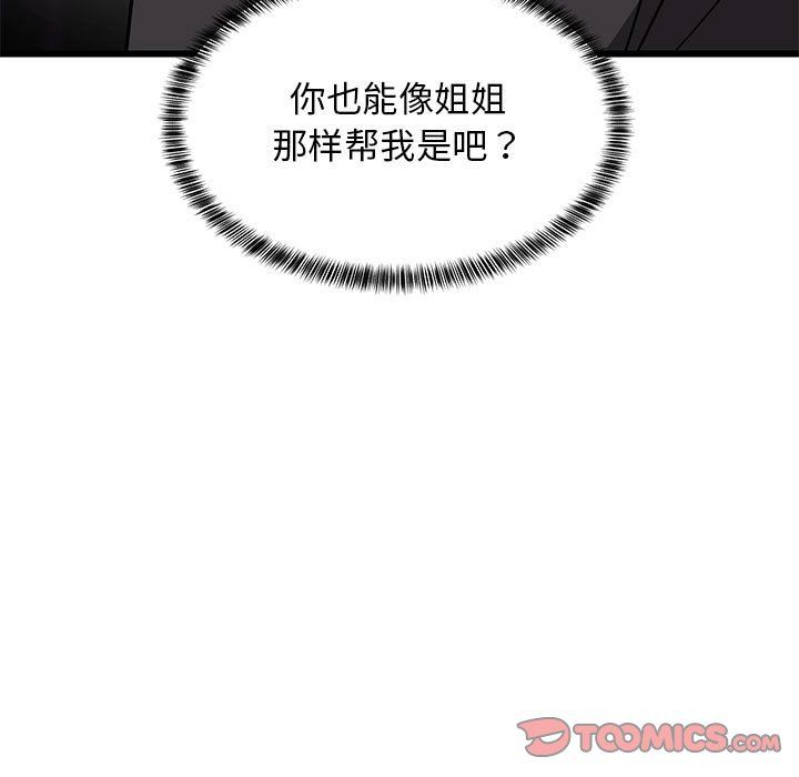 第69話