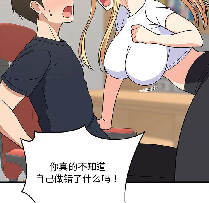 第69話