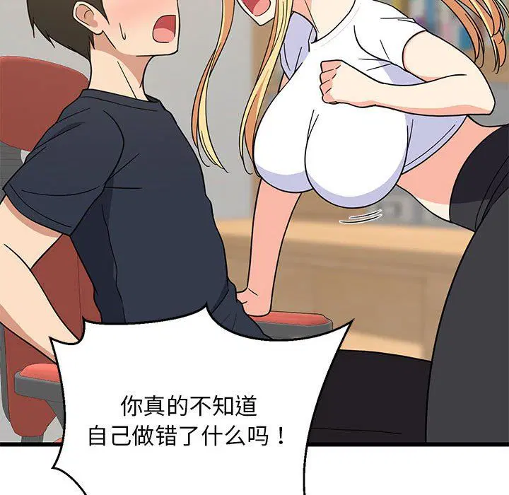 第69話