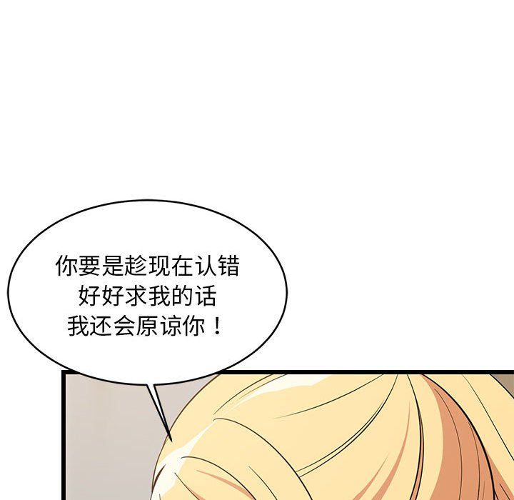第69話
