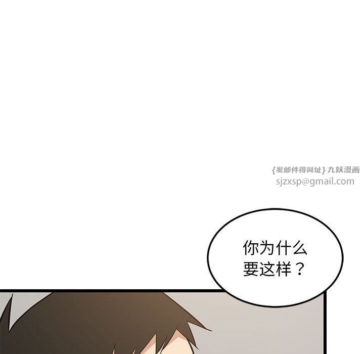 第69話