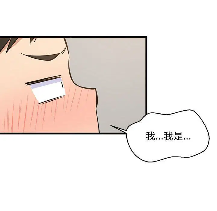 第69話