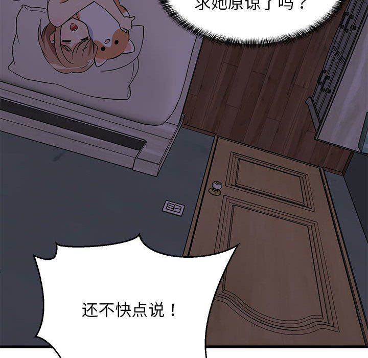 第69話