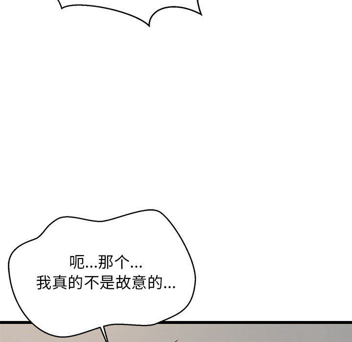 第69話
