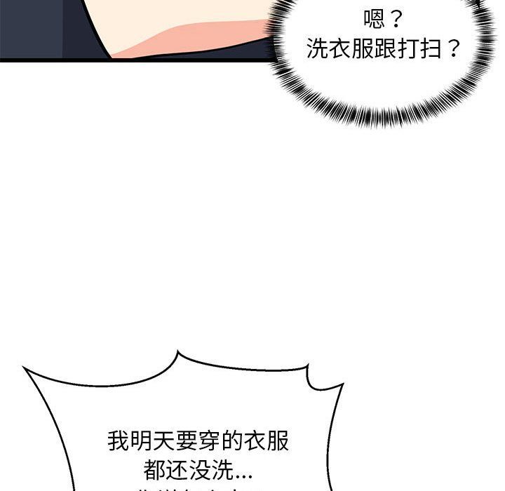 第69話