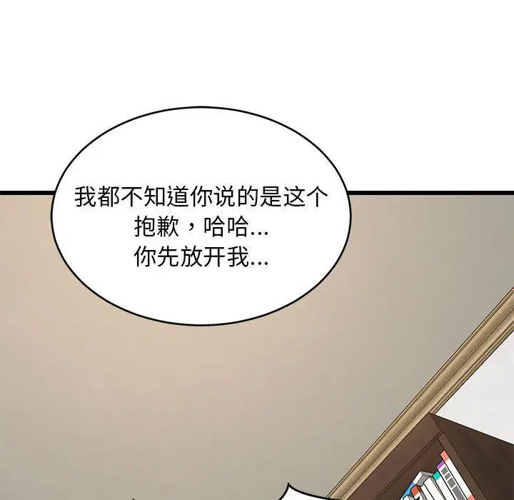 第69話