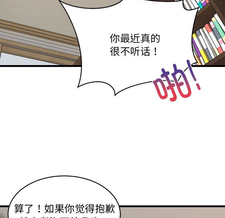 第69話